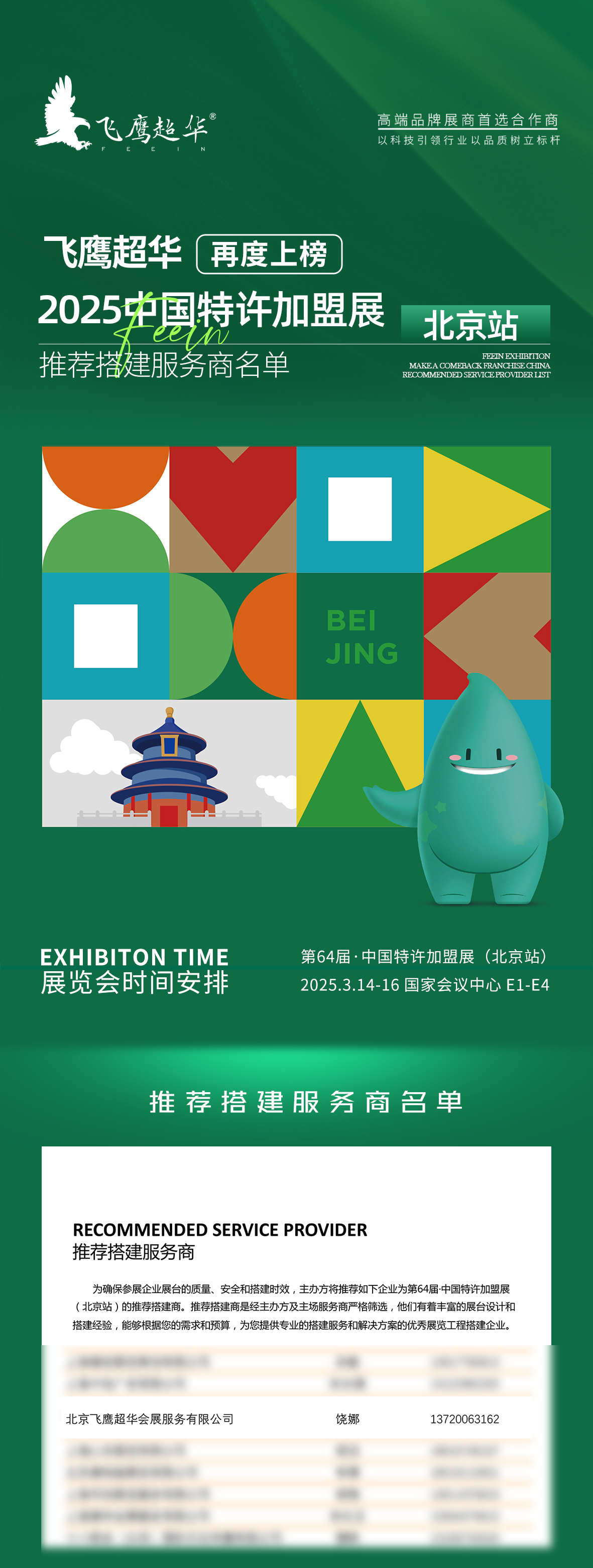 入围1_01.jpg