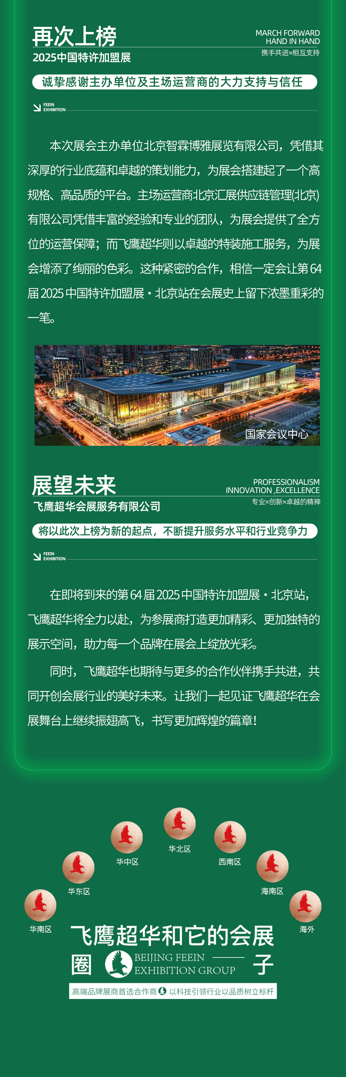 入围1_03.jpg