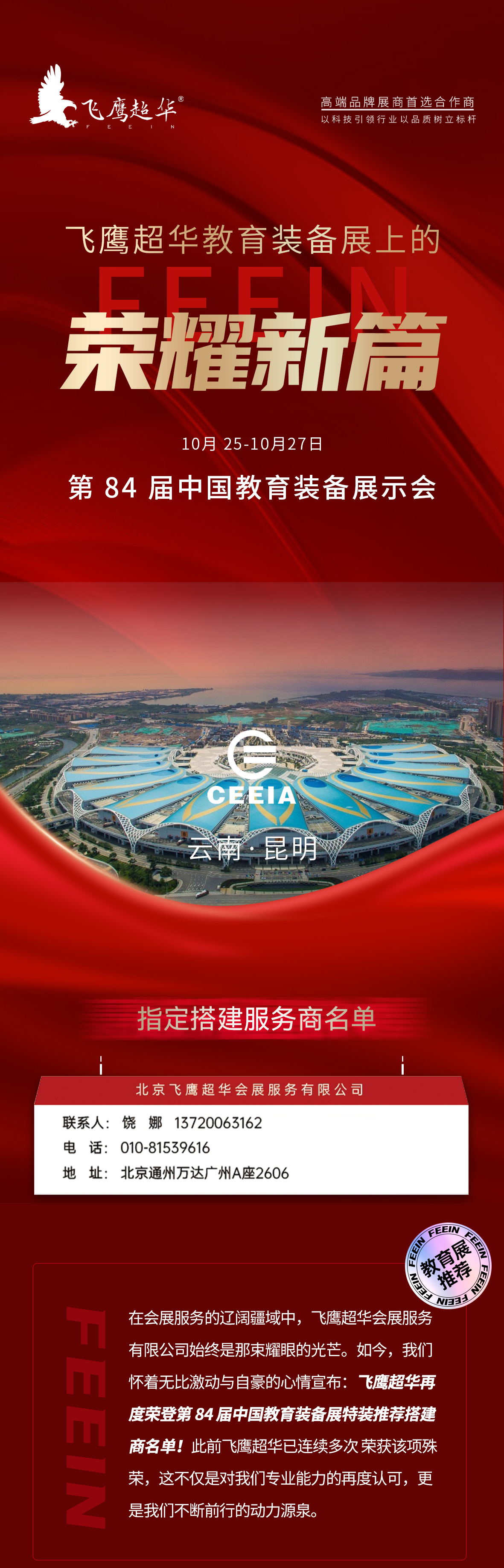 入围3_01.jpg