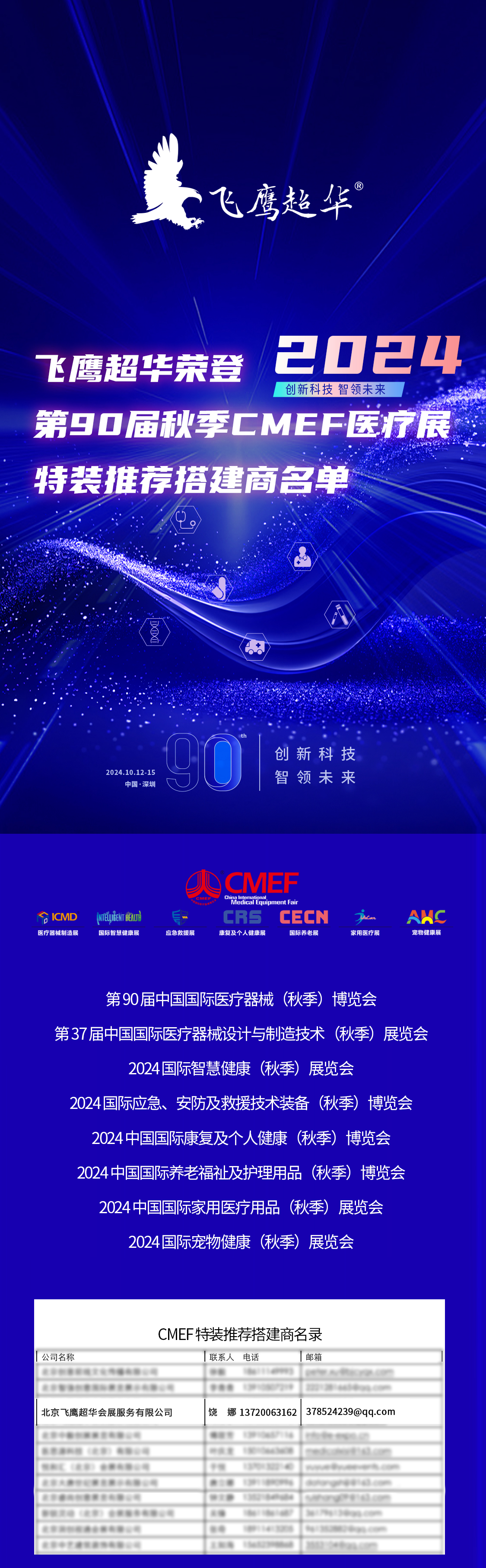 入围1_01.jpg